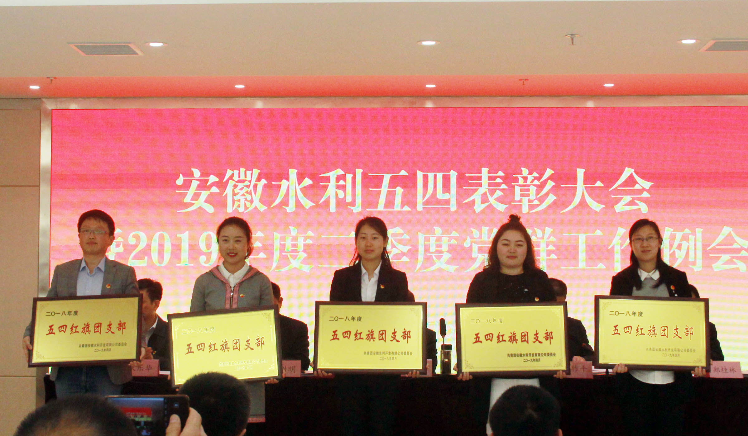 五四表彰.jpg