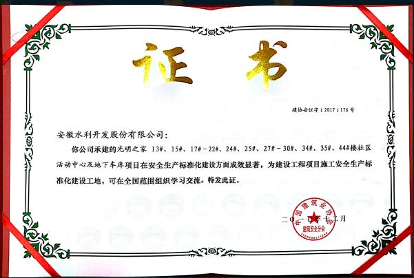 1513937334636870.jpg QQ图片20171222180021.jpg