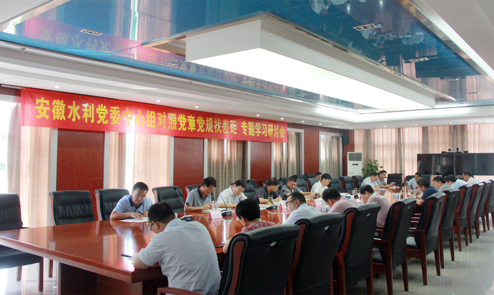 学习研讨会.jpg