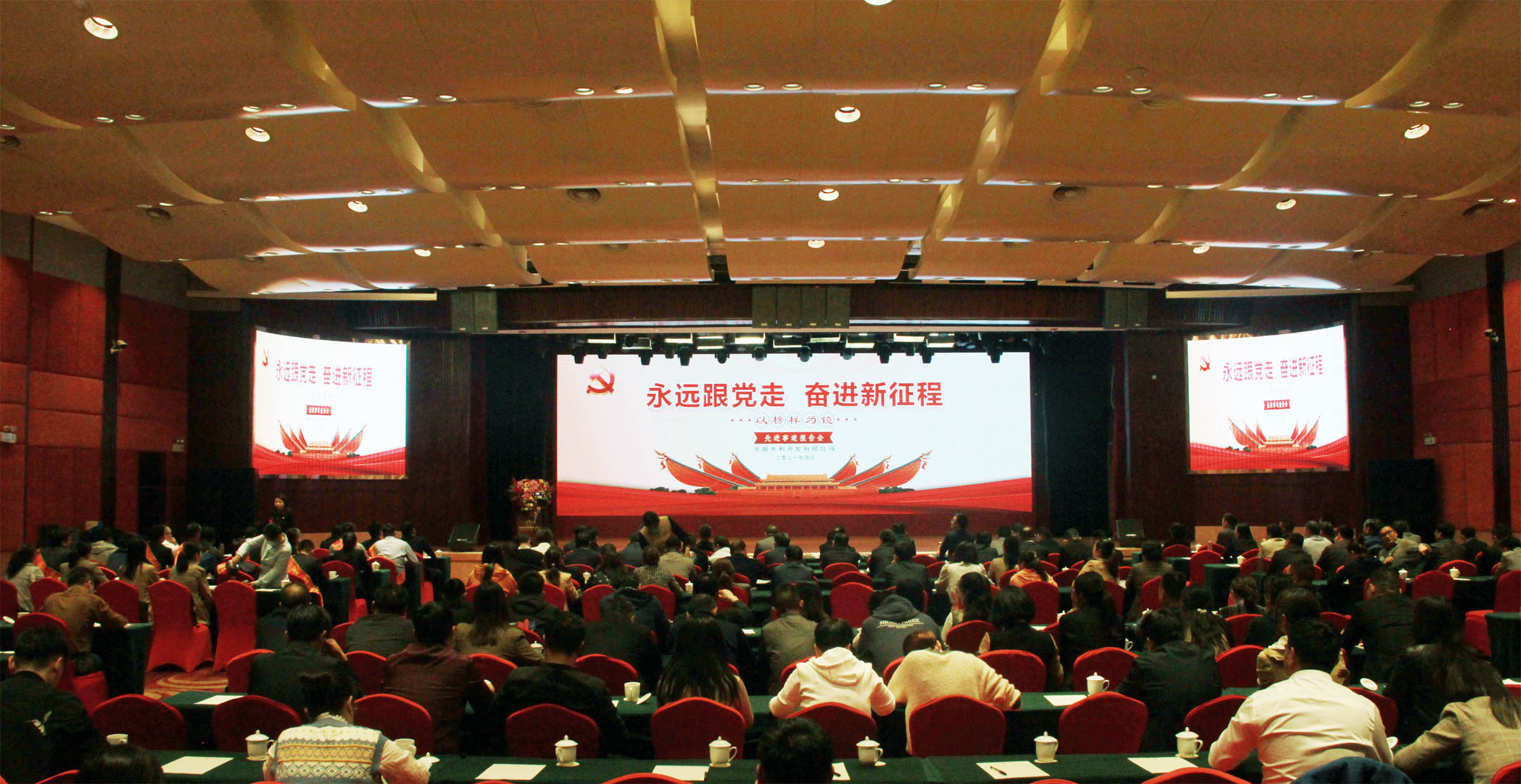 1619663698133037.jpg 会场.jpg