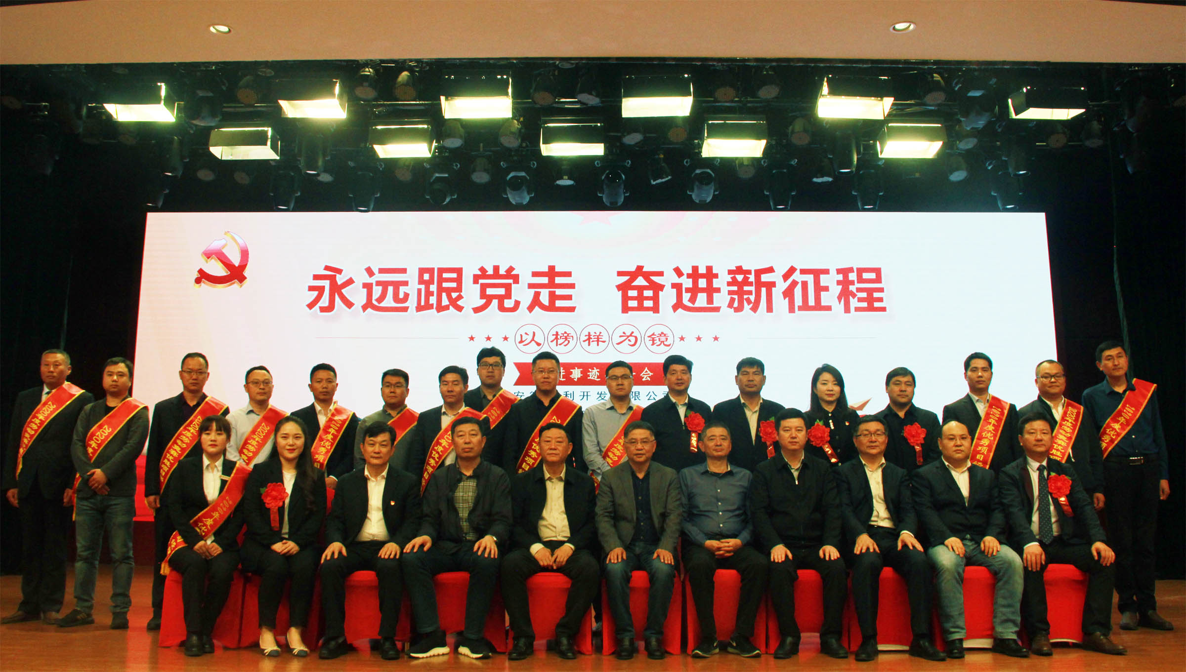 1619663945233662.jpg 合影.jpg