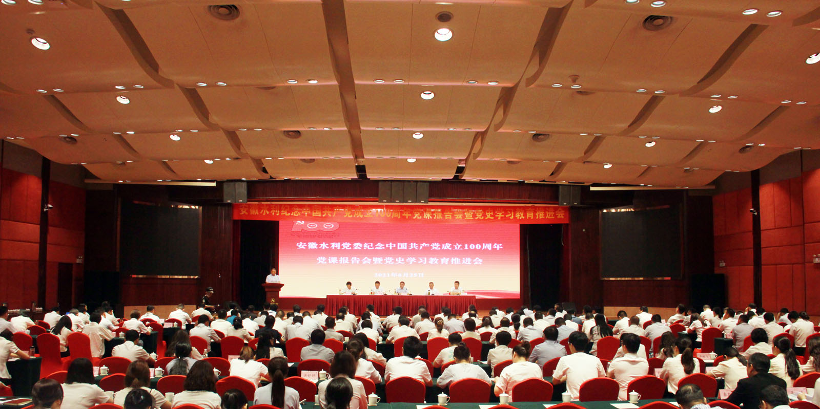 1624877328135059.jpg 会场.jpg