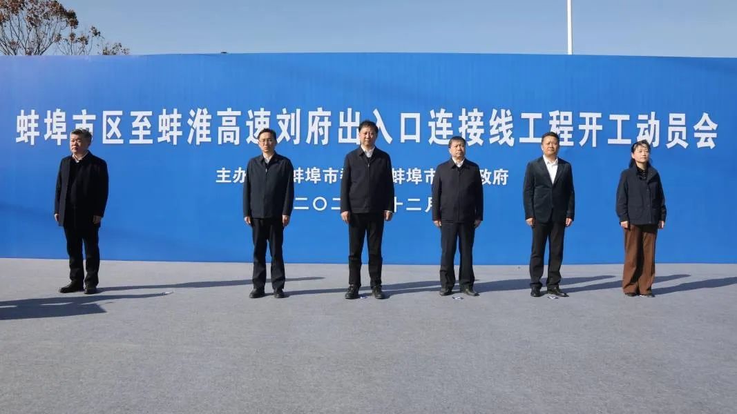 1702601823435982.jpg 动员会1.jpg