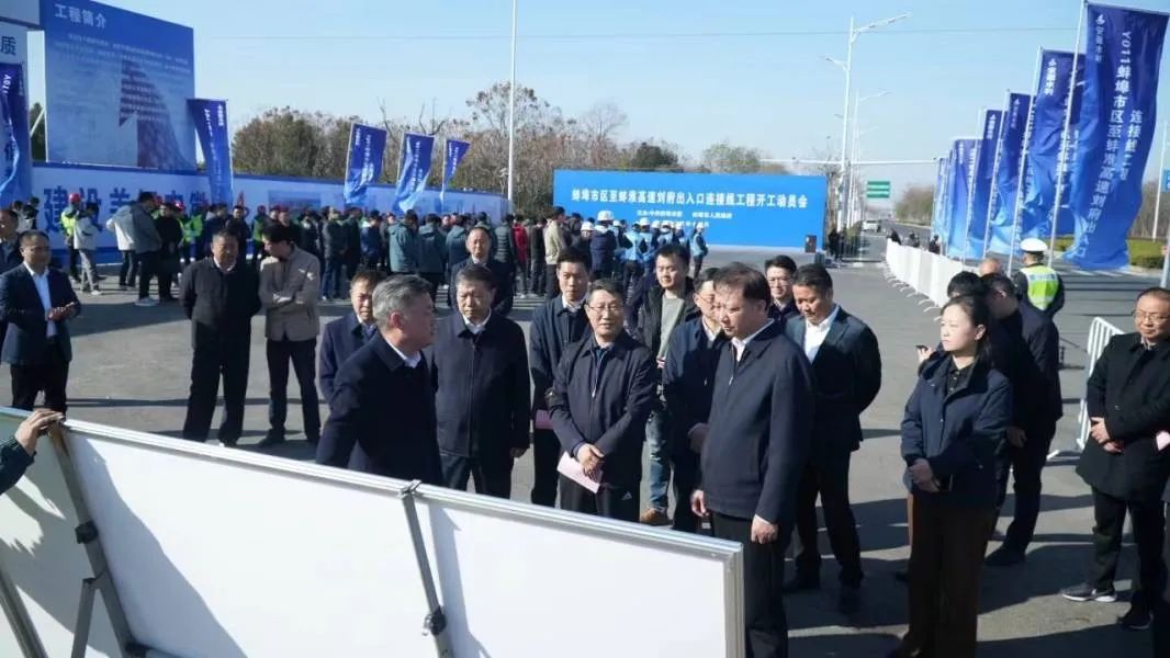 1702601859242561.jpg 动员会3.jpg