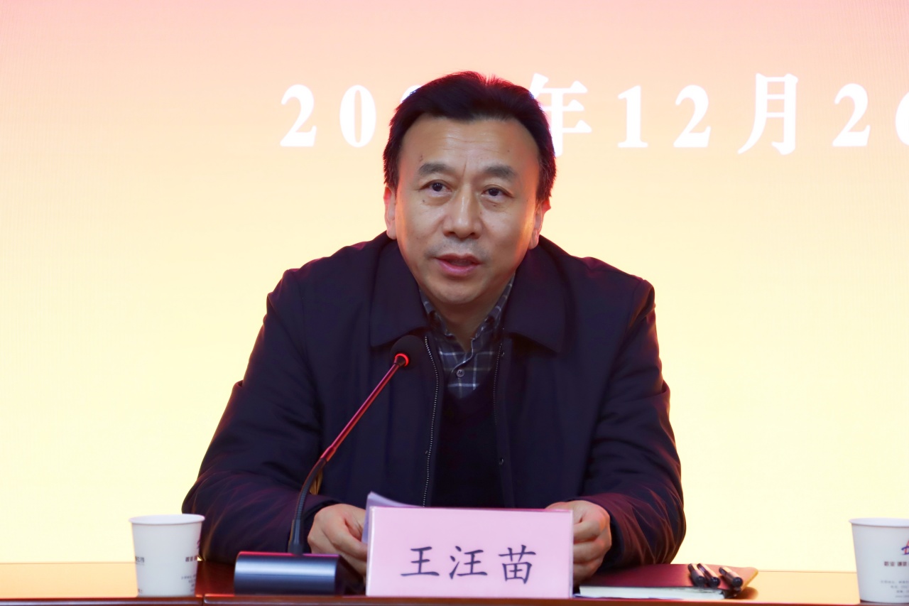 1703637191940448.jpg 干部会议2.jpg