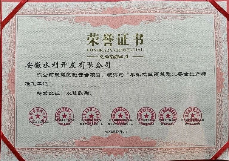 1704179070621267.jpg 喜讯2.jpg