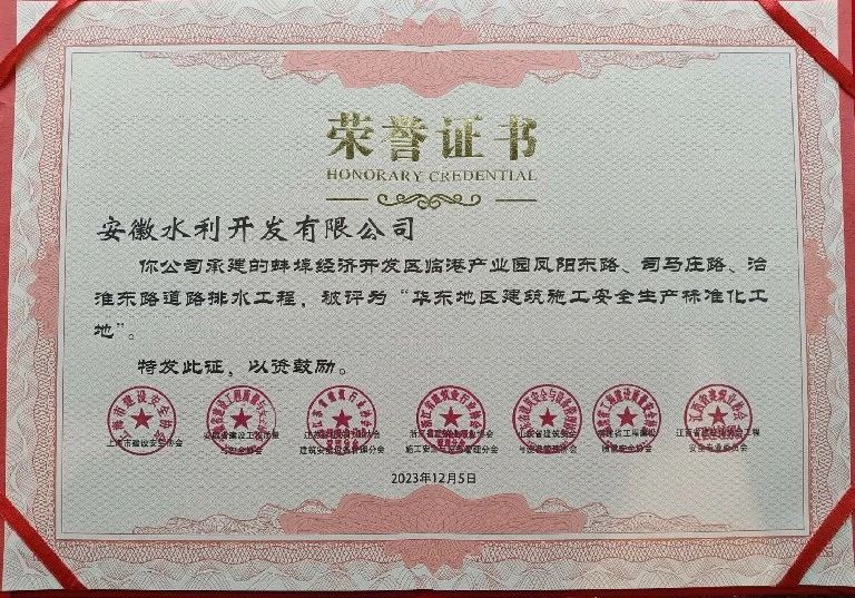 1704179172870773.jpg 喜讯4.jpg