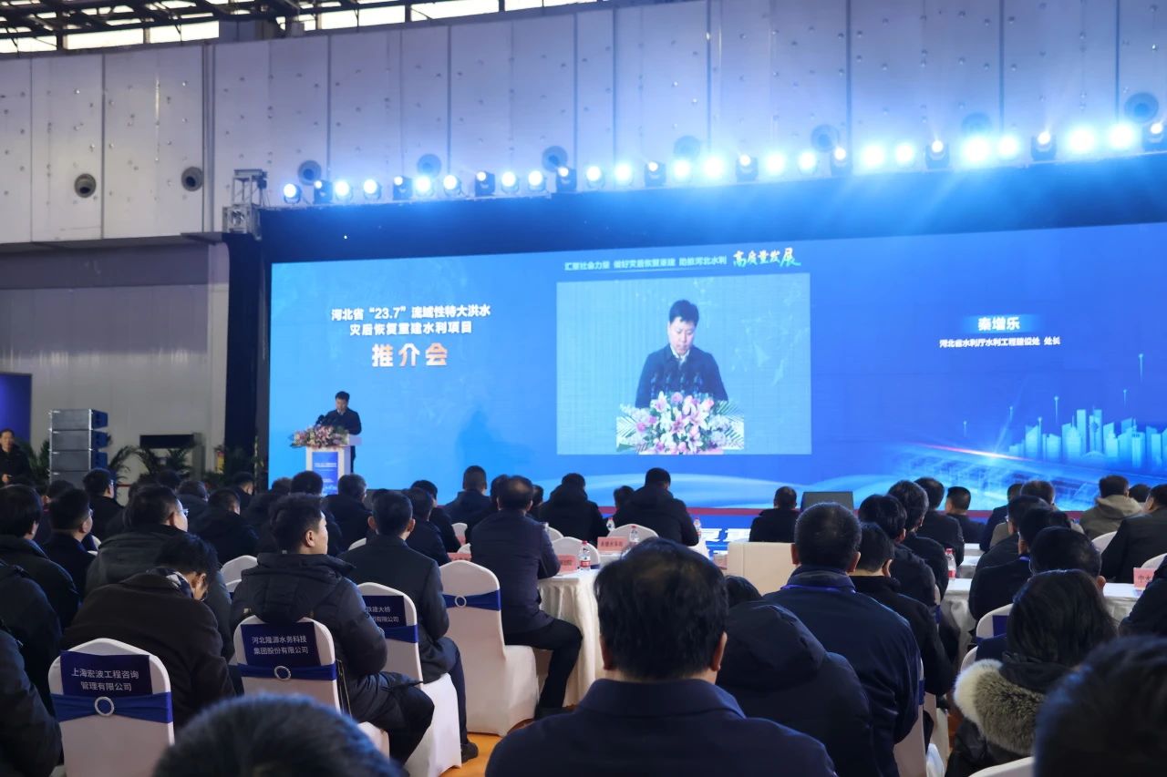 1704444785100971.jpg 推介会1.jpg