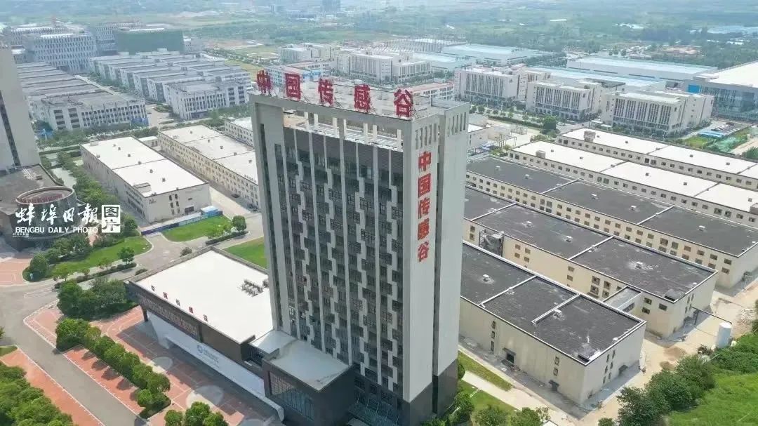 1705020960951639.jpg 传感谷4.jpg