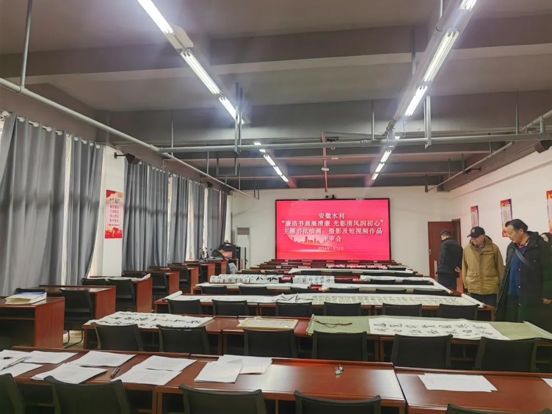 1706579245466719.jpg 书画评选1.jpg
