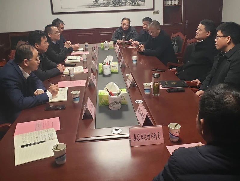 1706579643749479.jpg 会议1.jpg