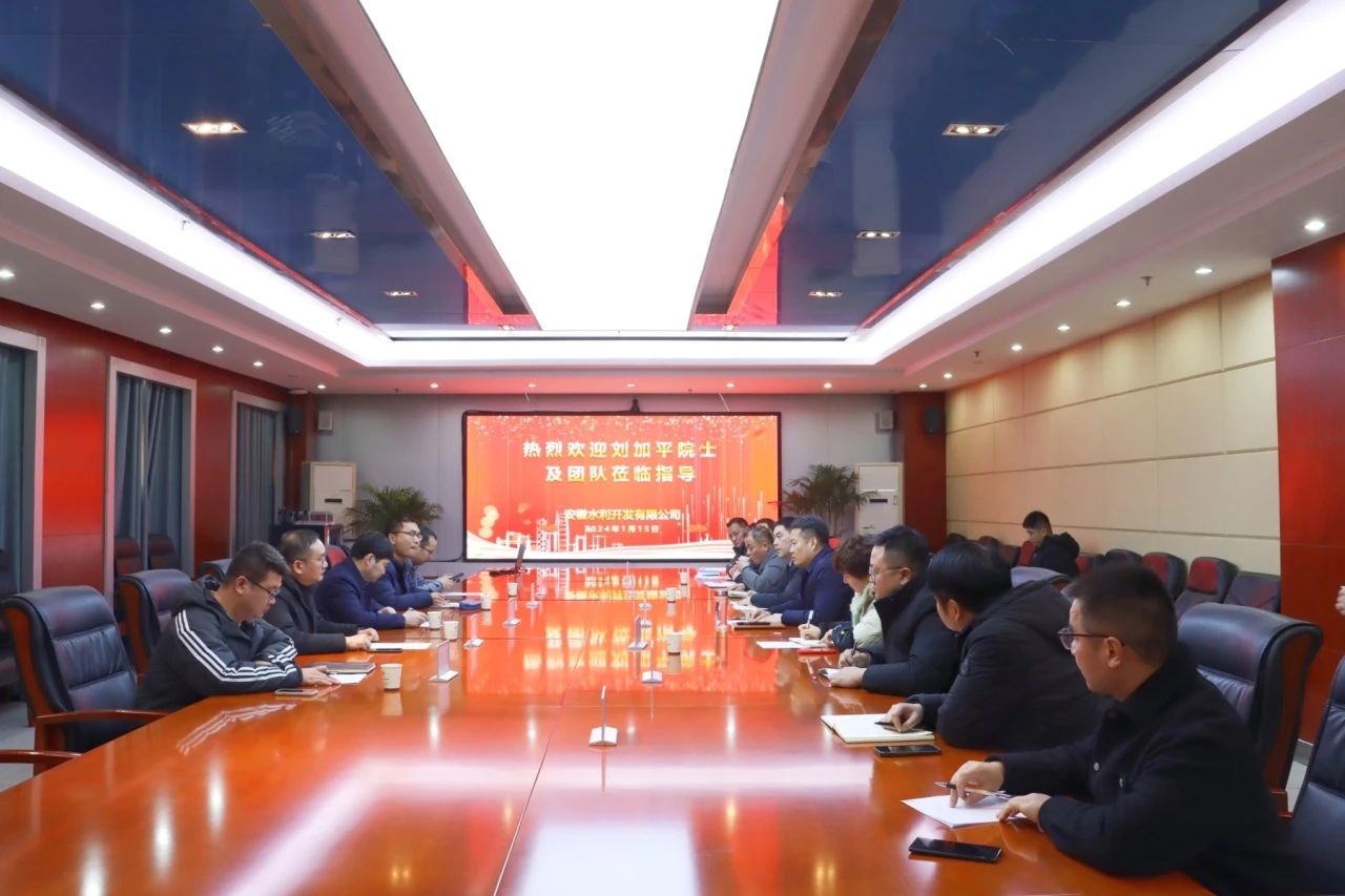 1706581573692433.jpg 座谈3.jpg