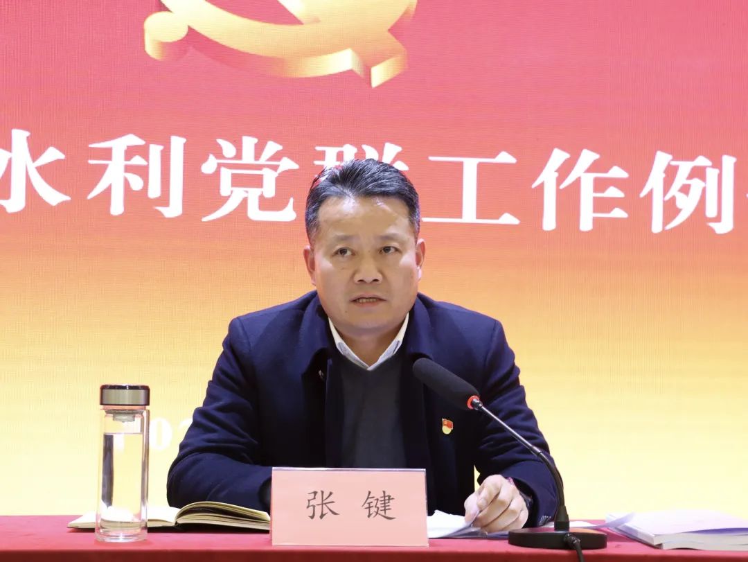 1706585318412270.jpg 党群工作例会2.jpg