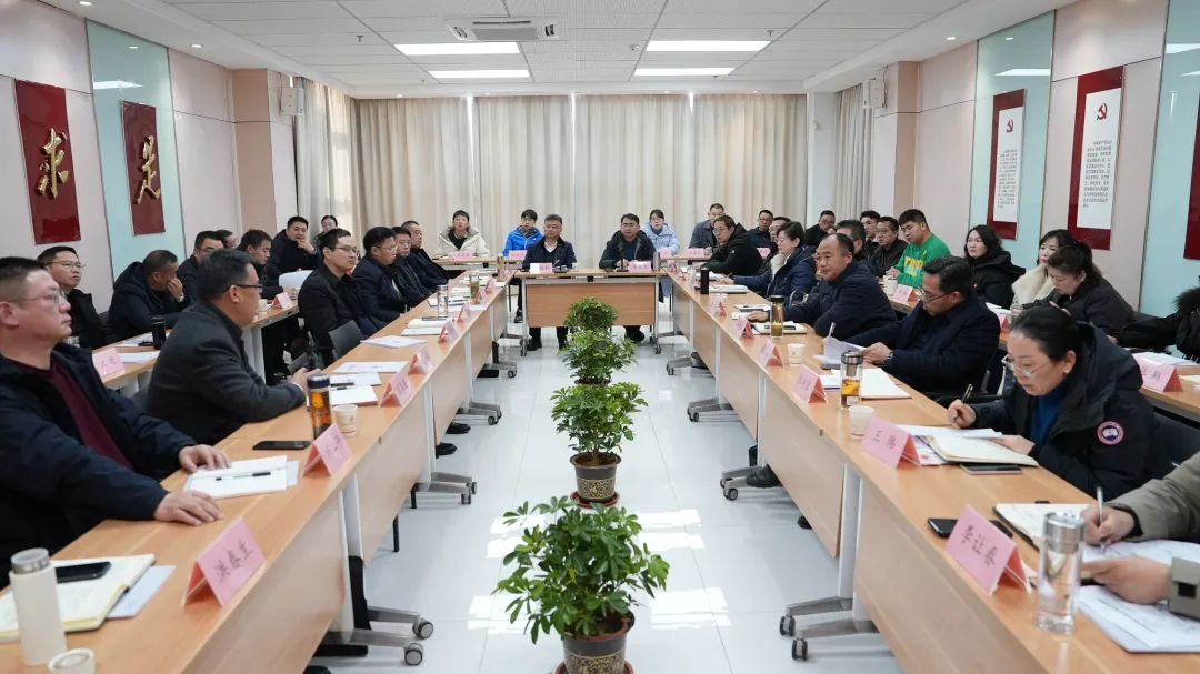 1706585363205702.jpg 党群工作例会3.jpg