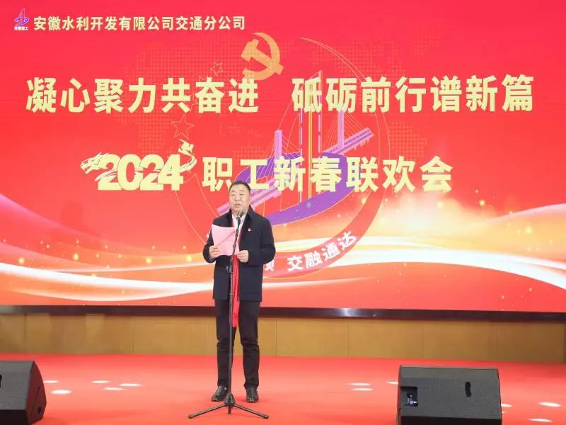 1706661922498145.jpg 联欢会1.jpg