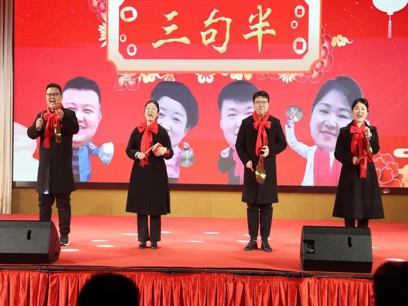 1706662044585760.jpg 联欢会4.jpg