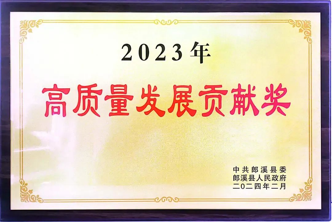 1708963167745523.jpg 640.jpg