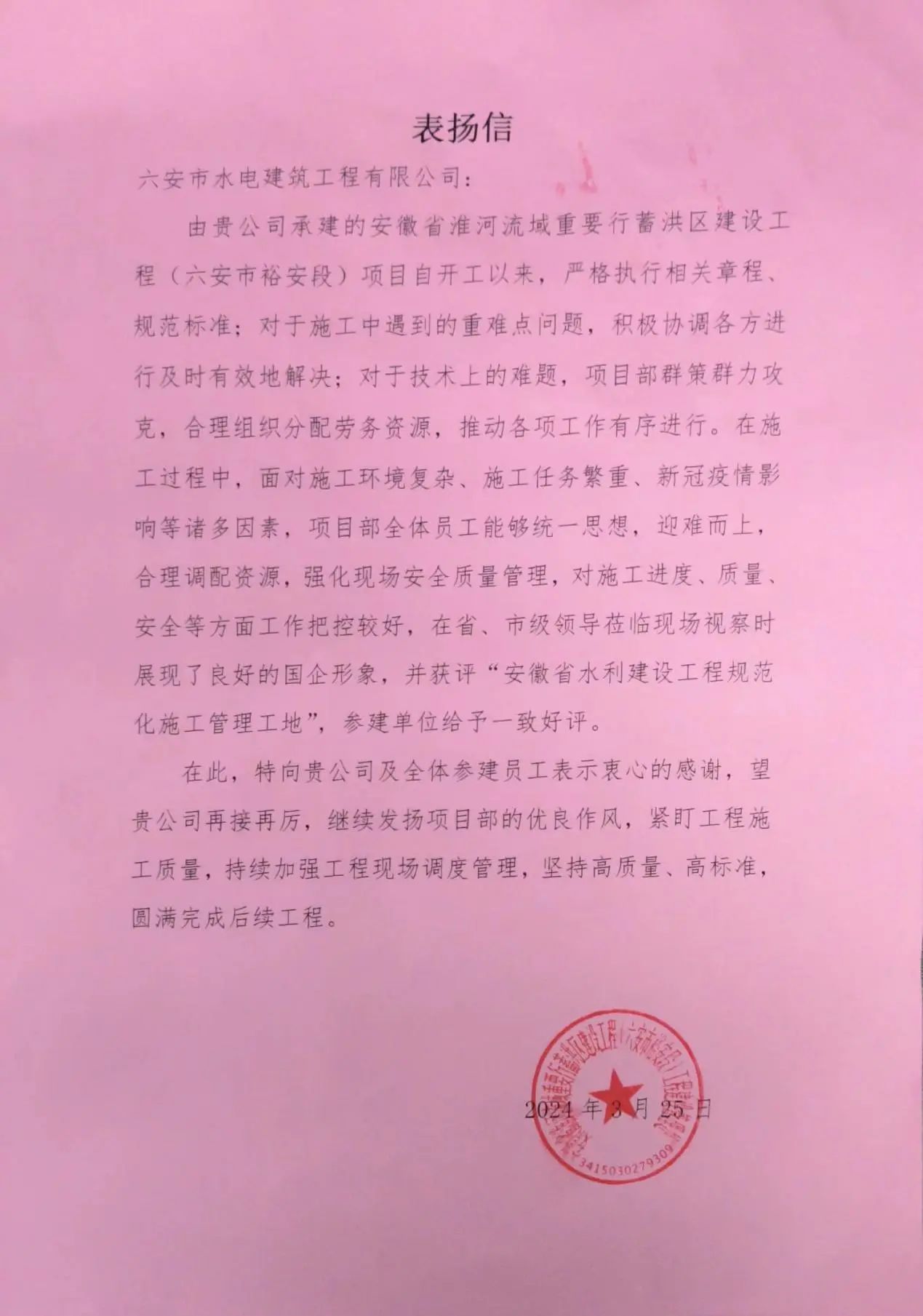 1712587705468738.jpg 微信图片_20240408224807.jpg