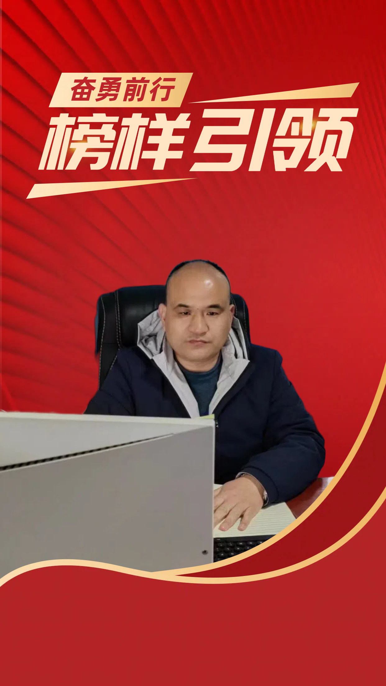 1713071968962261.png 萧县安水李国华.png