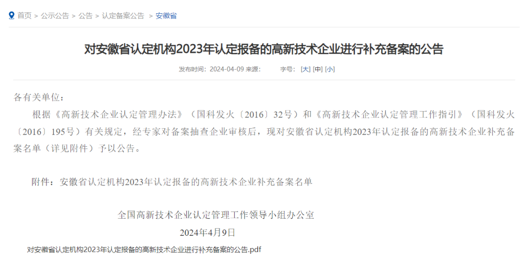 1713072200405360.png 1c192b3f416922a0914de2c8bbcf6986.png