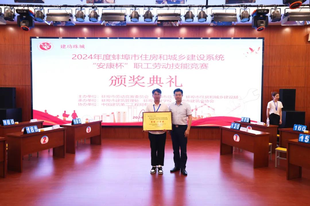 1716609312569743.jpg 团体一等奖.jpg