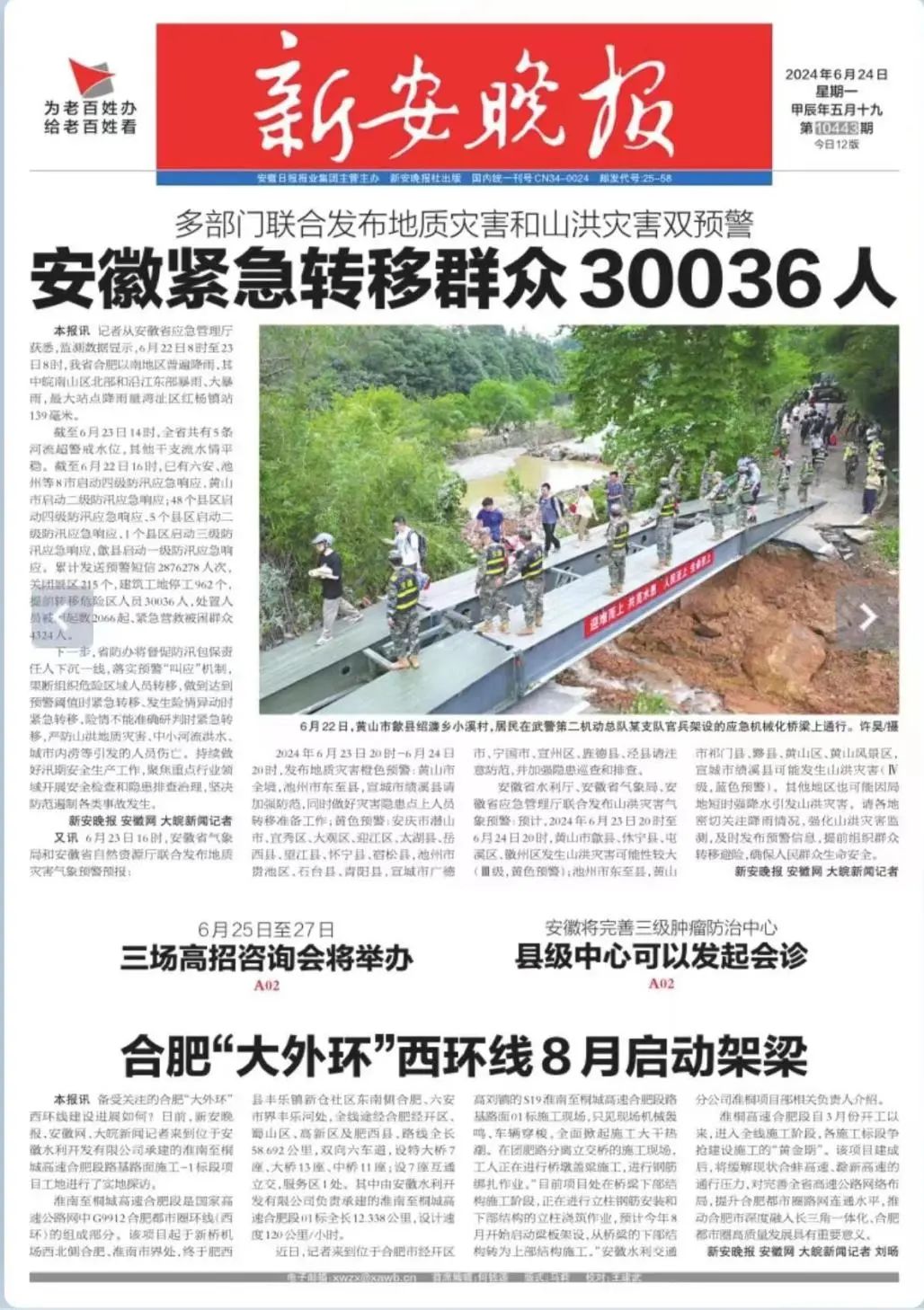 1719304097215849.jpg 640 (7).jpg