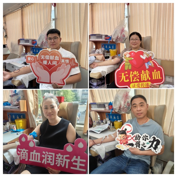 献血2.jpg