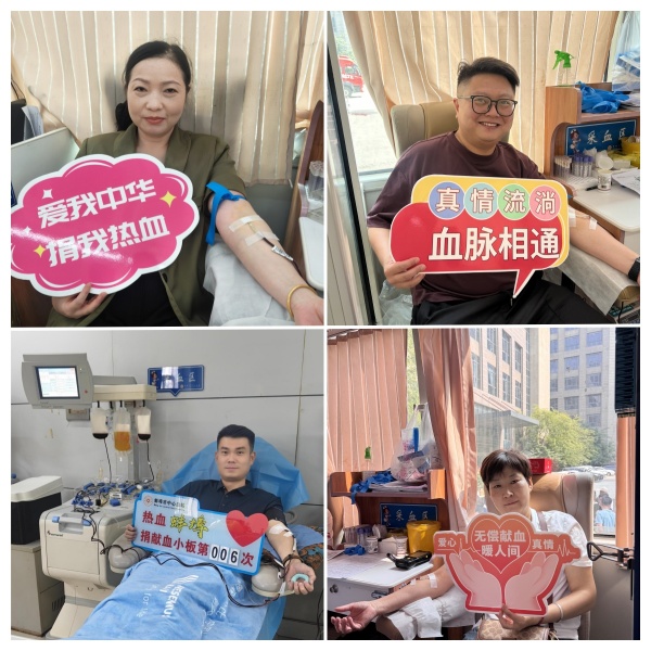 献血3.jpg