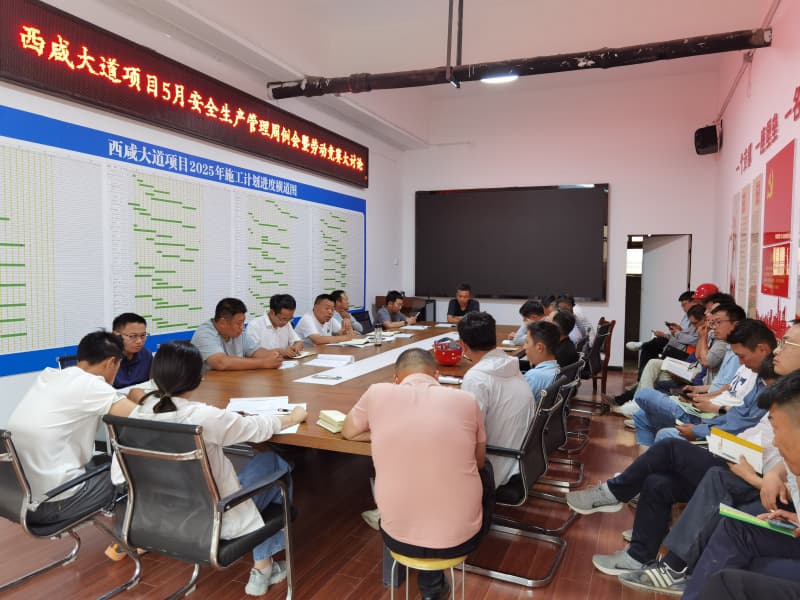 西北公司 咸阳项目.jpg