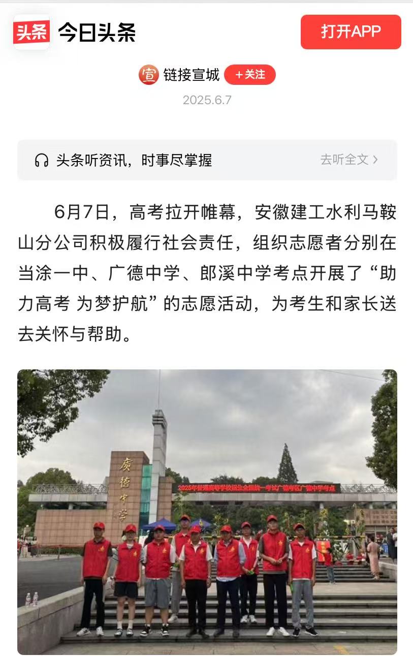 高考-今日头条.jpg