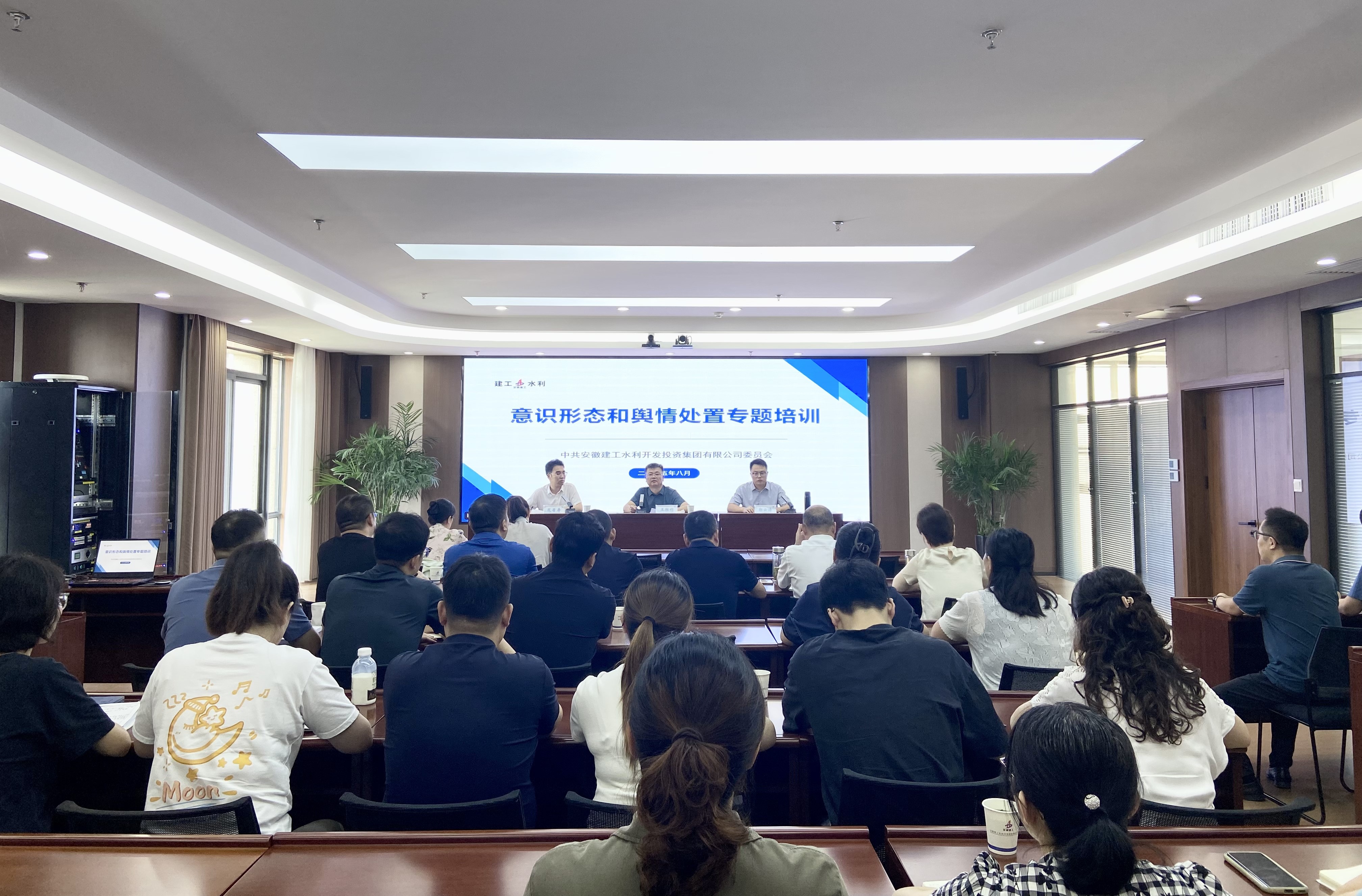 培训.jpg